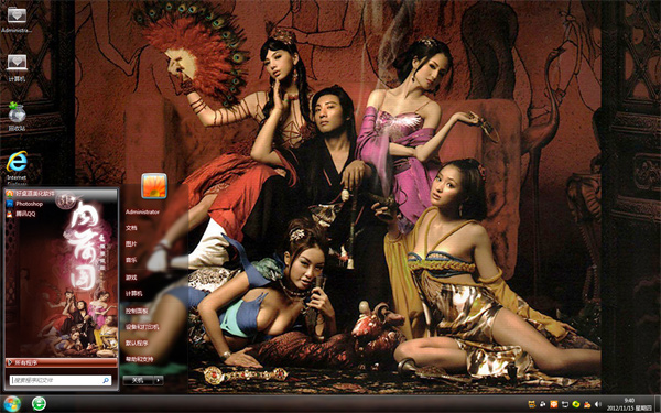 win7ֽ3d̬ win7ֽ֮й羰ɫ