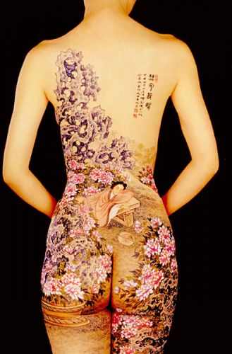 Ůйʻͼ ɣƤֽϵйֻȫƹ