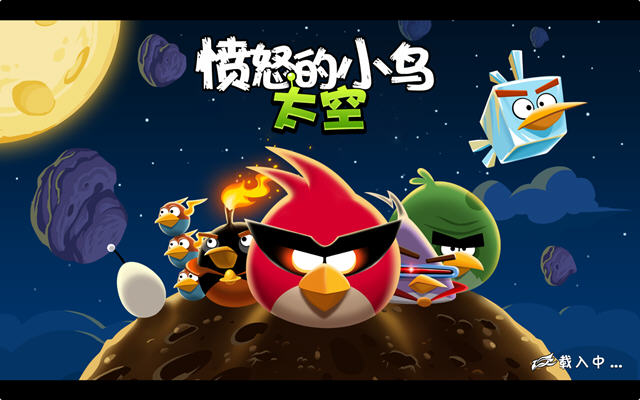 ŭС_#076  ŭС 浰 Angry Birds   ԭ