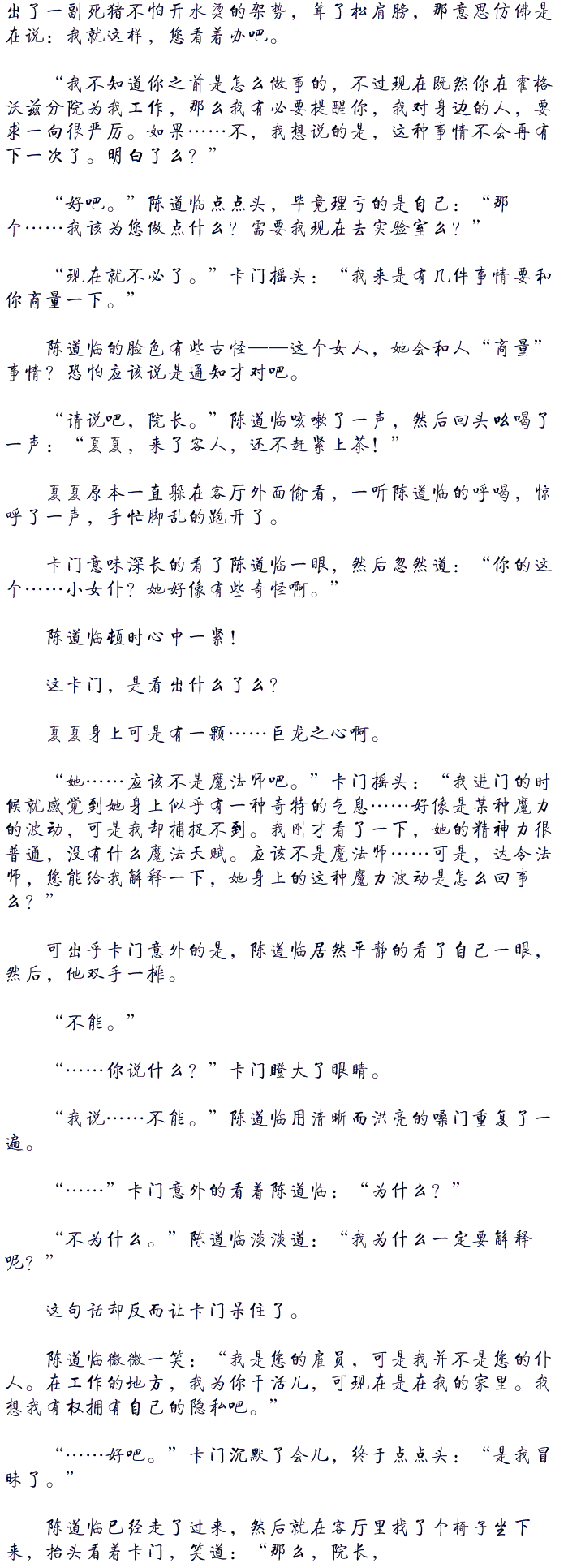 콾˫  콾˫  С˵ ˻С˵ ˻txt