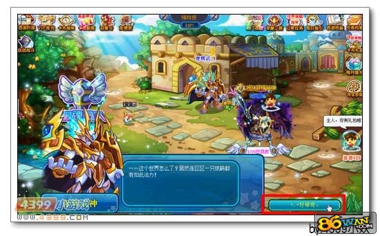 4399СϷ 4399Ϸ 4399СϷ δbossƵ