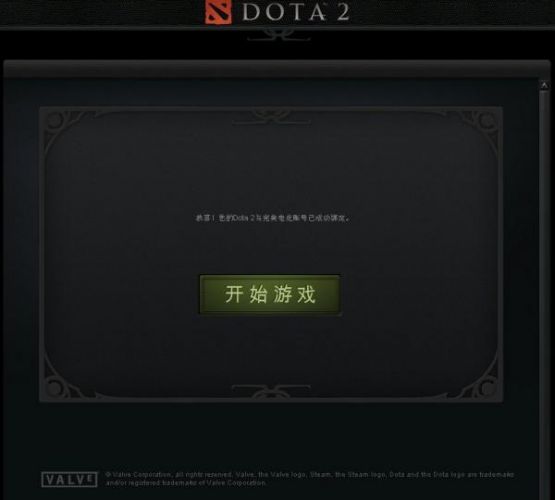 dota2 Pis渴սDOTA2