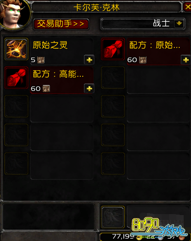 wow6.1_offmeds-Ұ²