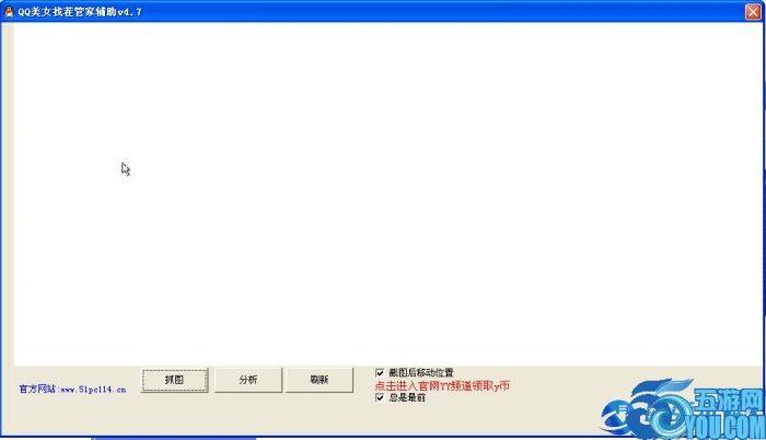 qqŮҲ縨 ʯ꾮ϵͳιģ