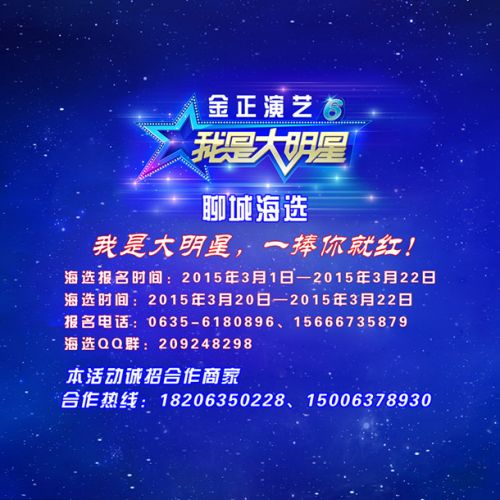 Ǵ2015ѡ_2015Ǵǵѡ֮112ѡ