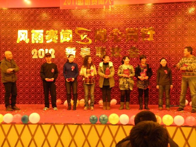 绪Ƭ_ſȫ 2015 3 ޺ʵ Ϲ̫־ 150