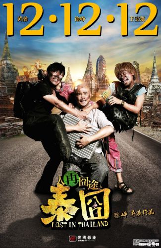 ̩_-ִӪ20121222Ʋ ǿ  ̩壩