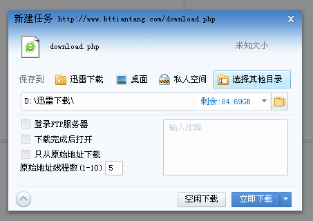 bt о֣󲿷BT߶пܻᱻ