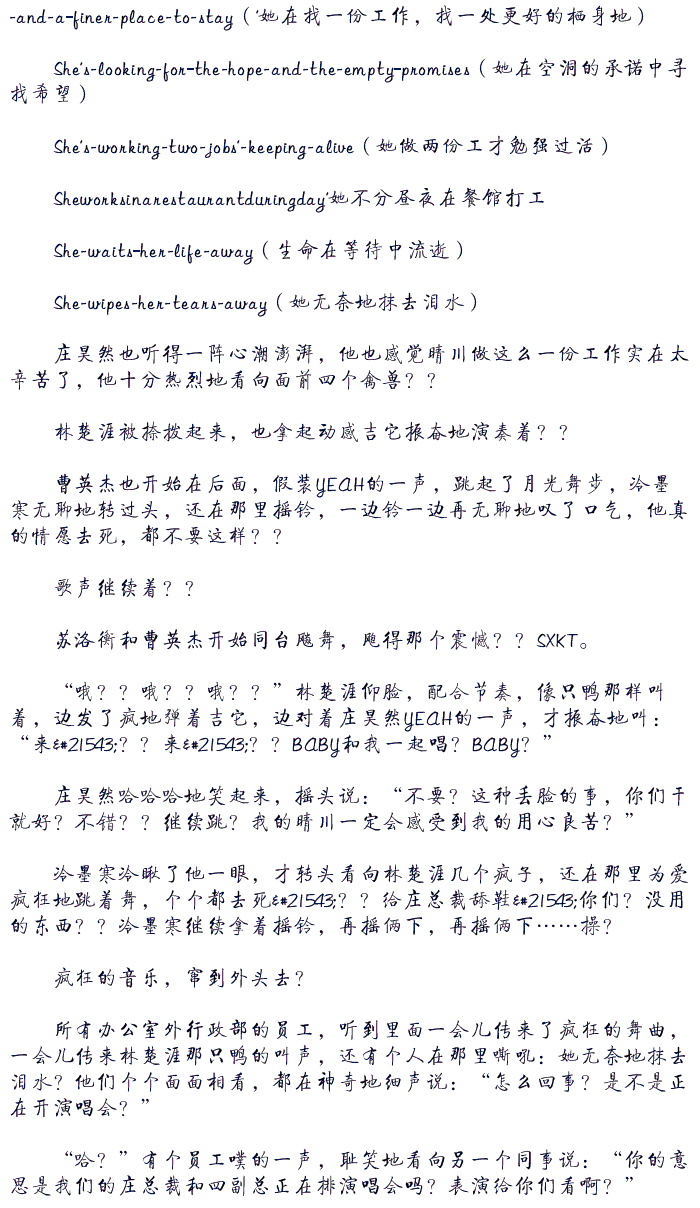 С˵ܲС ƽѪŶдС˵ ǹɱŮ