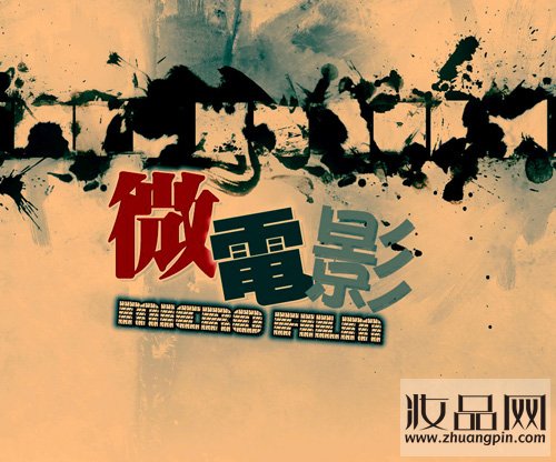 ΢Ӱ 2015ڹ΢Ӱפƽ̨