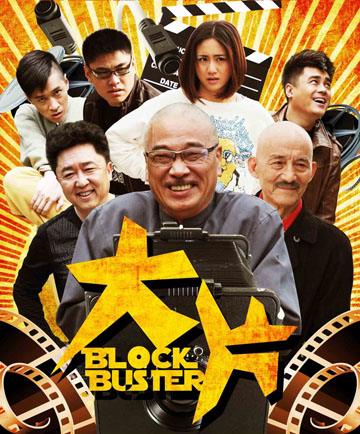 2013ӳĵӰЩ ׻ع2014ֺÿĵӰЩһ·ݣ