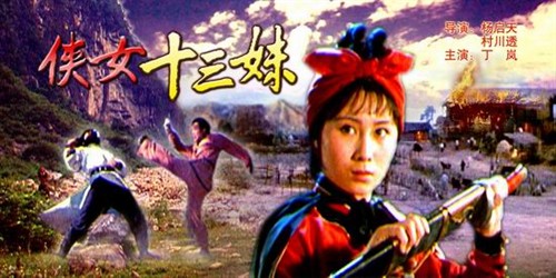 װӰƬ ""ݹװ ӰصƳ