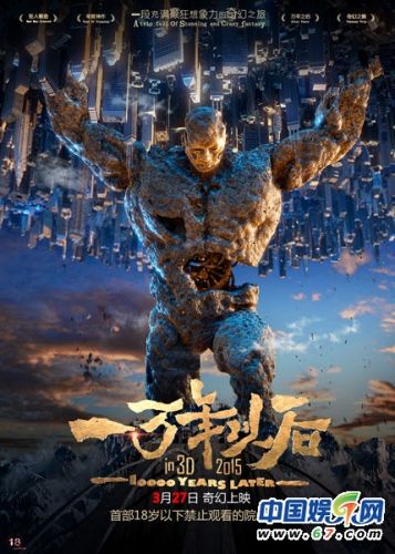 3dӰһԺ 18ӰһԺ󡷹Ӱʴ87%