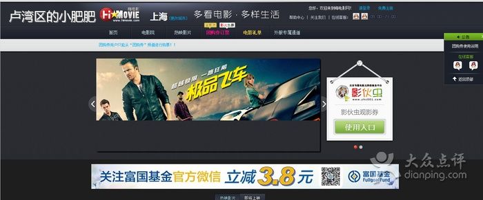 ˵Ӱ ˧ٴʷɱǿ йǿ