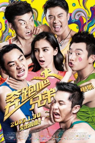 ֵܰܵӰƱ "ֵܰ"Ʊ7000ѷְȥĶ յӰг