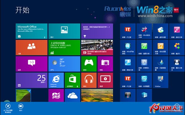 ϵͳ Win10 ʽ ISO ϵͳأ10240.16425