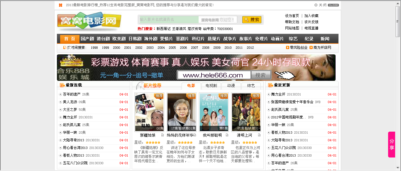 ѵӰ ֵӰƬˢϦ ͺϲȫ