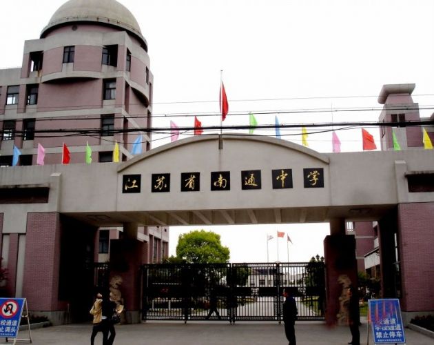 ʡͨѧ ѧֻͨѧ£ԳϺ