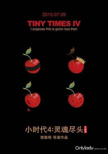 Сʱ4 ؽ Сʱ4ؽֽϢ ѡƱƬ