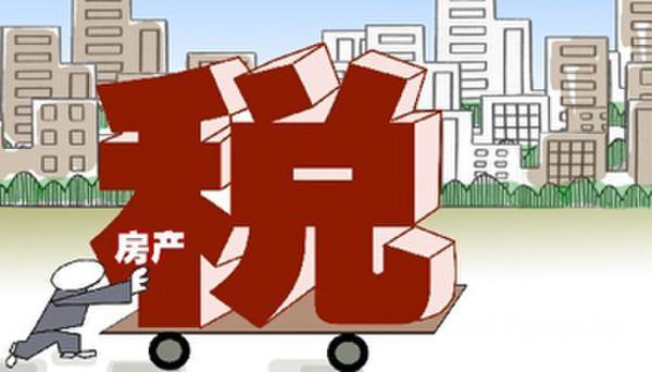 ز˰ʵطԾ ز˰ȷɷ˰ʹ˰ϲ