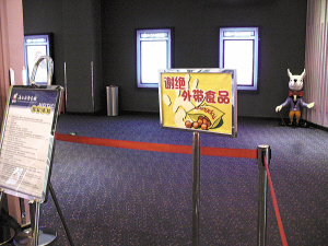 ӰԺлʳƷ ⣡ԴӰ Э: