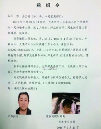 ǹɱ һСһһŮǹɱ 10