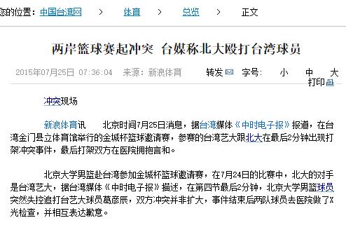 Ա̨Ա ͻ ̨ýƱԱ׷