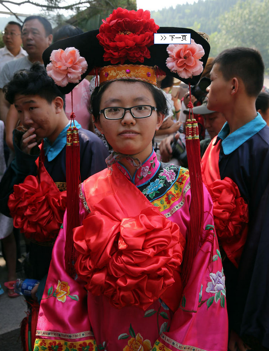 ״Ԫ콱 ɽǣ߿״Ԫν 콱 