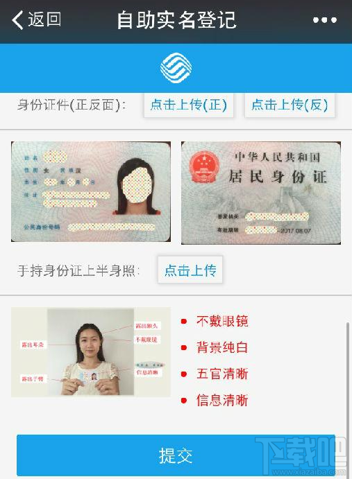 ֻ ʵ֤ 91ֻʵ֤ δ֤Ͽͣ