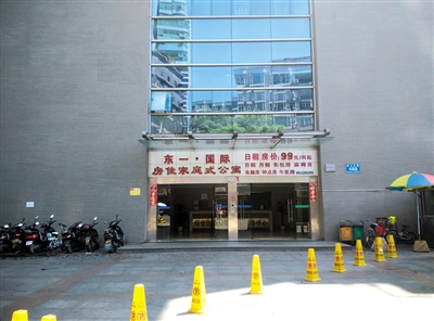 ܱ˳֮ҵ۹ ܱ˳֮ӡҵ۹˥