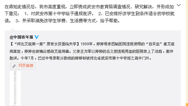 ӱŮʧѧ ٷӦ"ӱ̵һ"Ůʧѧ:ѰźѧУ