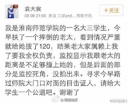 ʦѧԺ Ԭ մŮԳƷ˷ ҵĿ