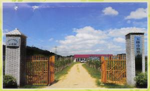 Ȼũׯ Ժȣ֡ɹ壬Ȼũׯ