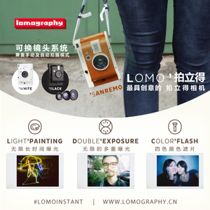 lomography 